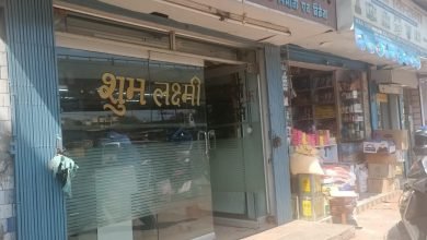 Mithapur-Shubh-Laxmi-jewellers