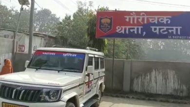 The former chief arrested for making disturbances in the seven determination scheme
