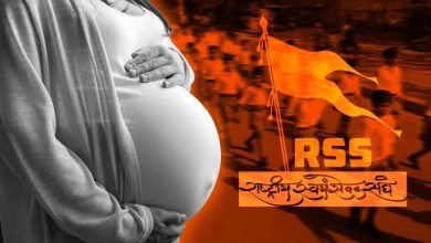 rss-women-3