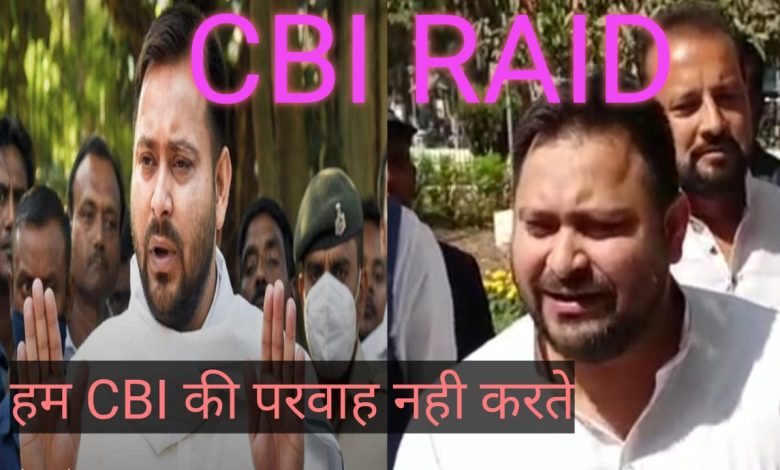 CBI Raid at Lalu residence