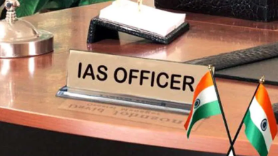 IAS