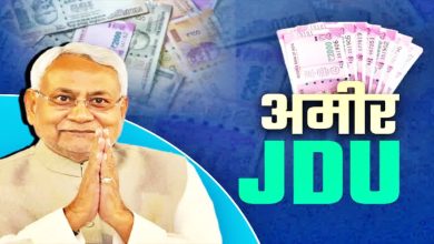 amir-JDU