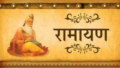 valmiki-ramayana-in-hindi